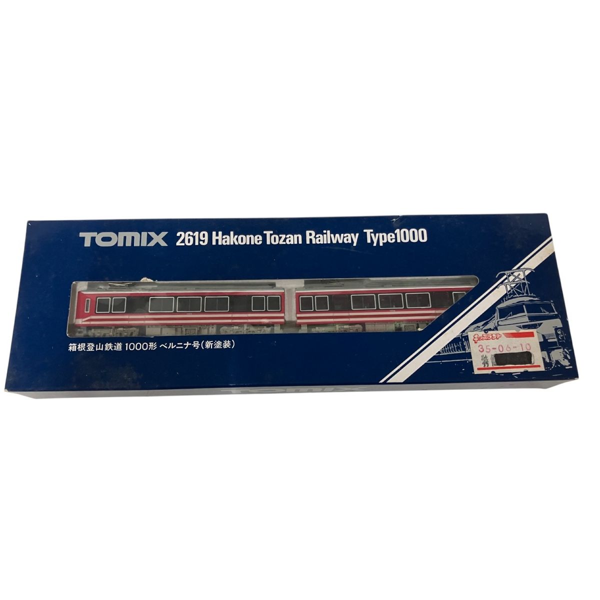 箱根登山鉄道1000形ベルニナ号（新塗装）｜製品情報｜製品検索