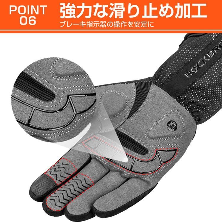 3段階調温