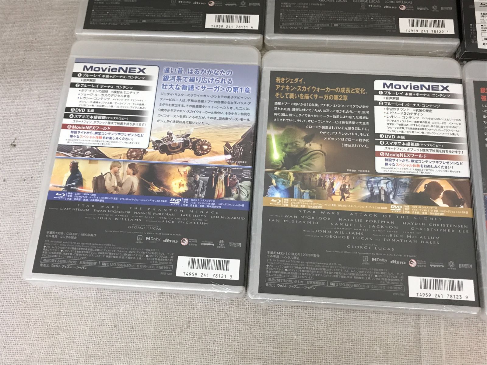 ブルーレイ
