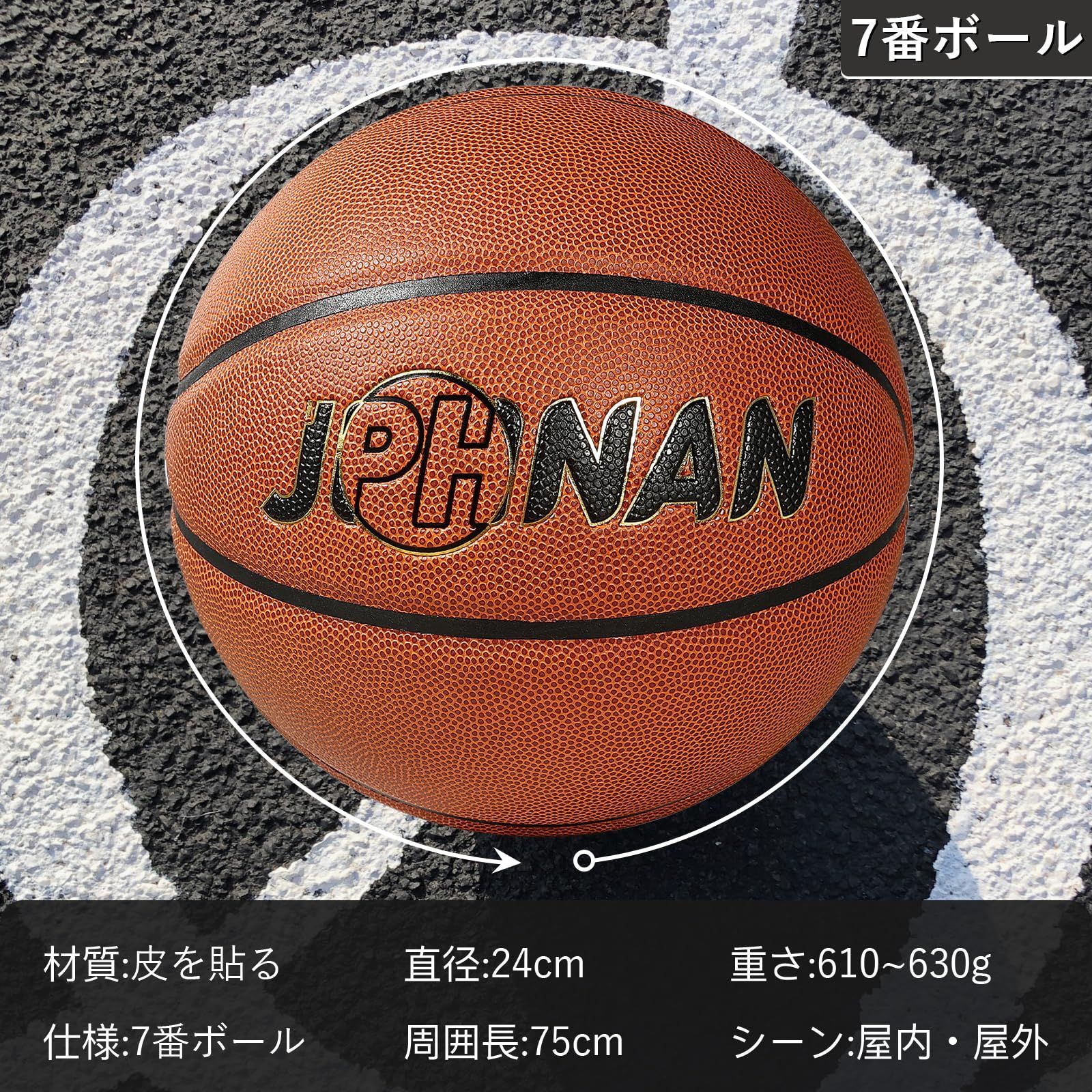 【スタイル:片面メインロゴ(且つサブラベル)】JPHNAN バスケットボール 7
