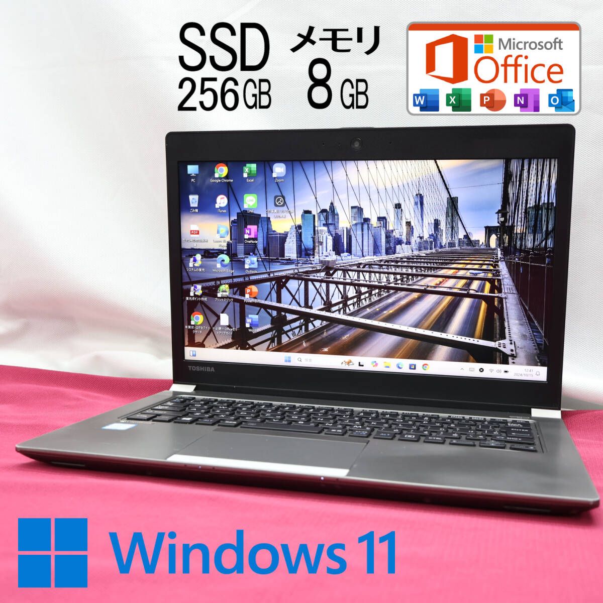 ☆完動品 高性能8世代4コアi5！SSD256GB メモリ8GB☆R63/M Core i5 