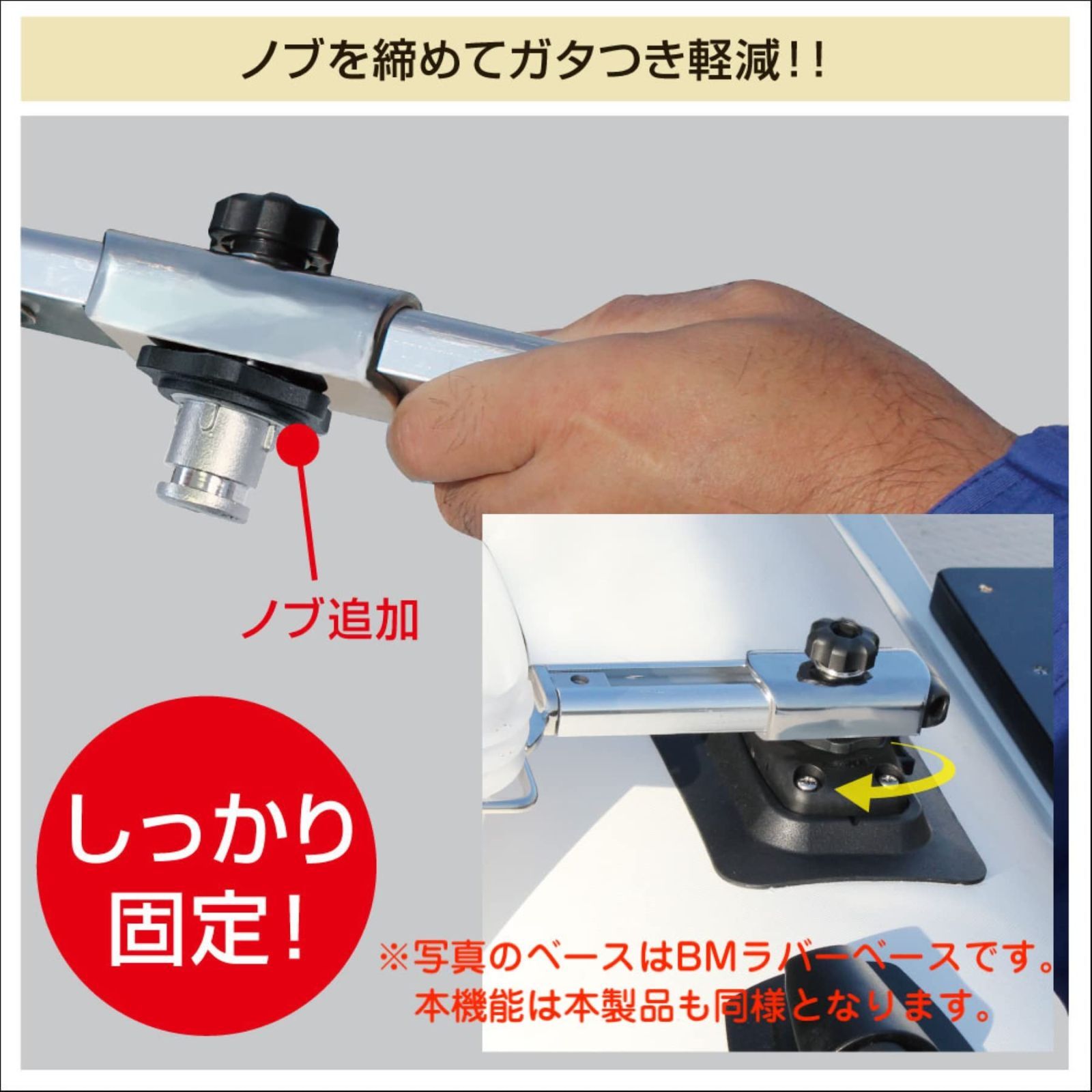 コマセホルダー