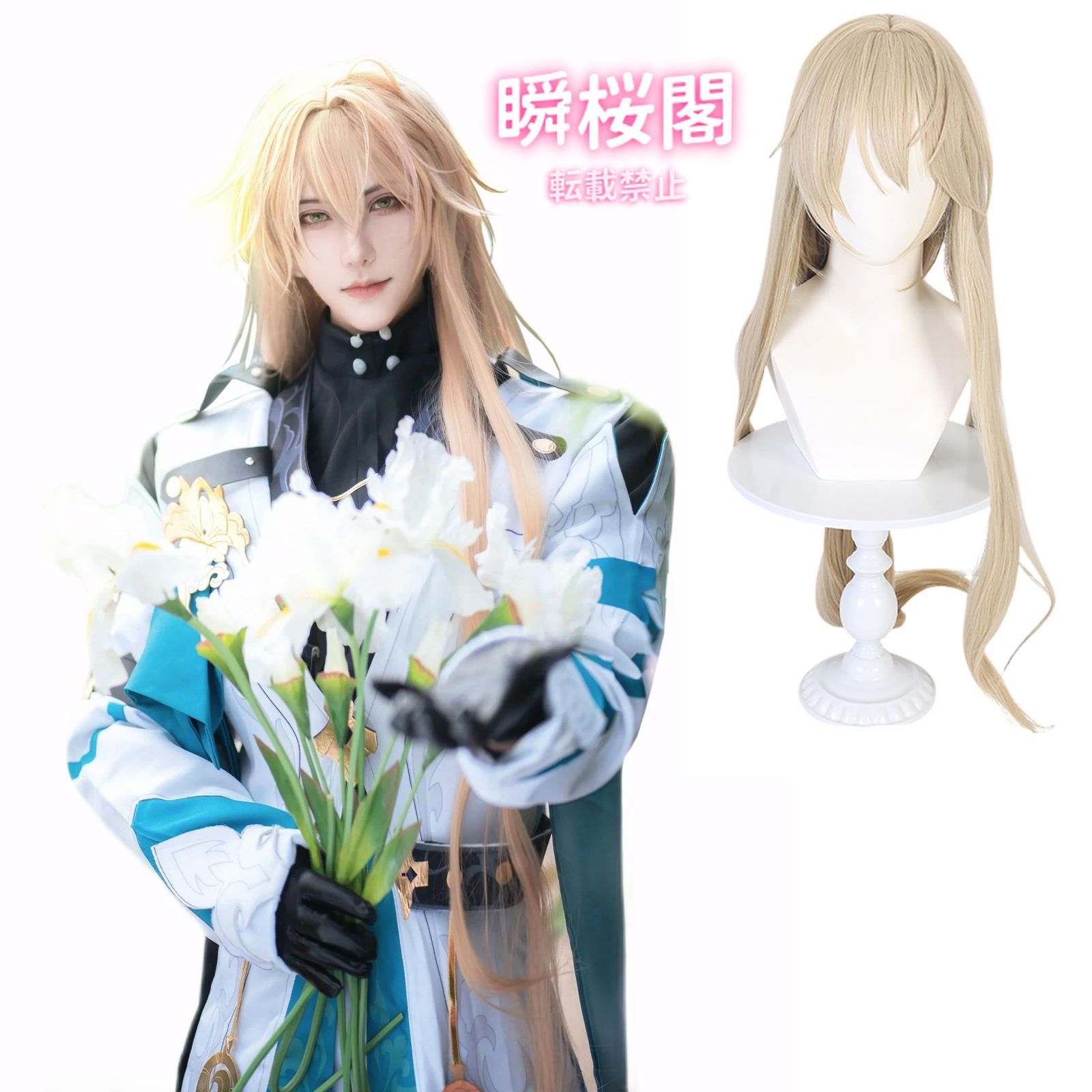 新発売 新発売 崩壊スターレイル 丹恒 コスプレ 姫子 コスプレ 飲月 コスプレ衣装 ゼーレ コスプレ 仙舟羅浮 星核ハンター コスプレ ウィッグ付羅刹 ウィッグ付き ハロウィン CS0916BJ