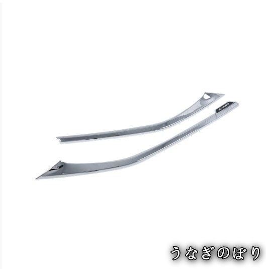 美品・未使用新品】トヨタ 人気 C-HR NGX10/50型/ZGX10型/ZYX1