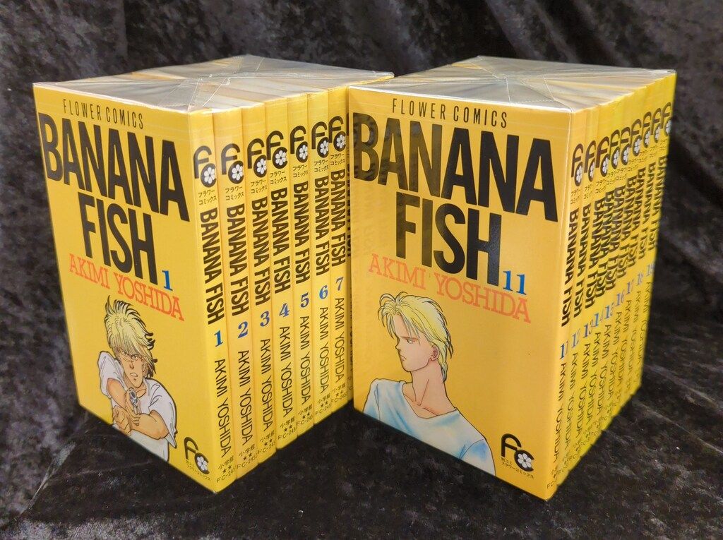 小学館 フラワーコミックス 吉田秋生 BANANA FISH 全19巻 初版セット
