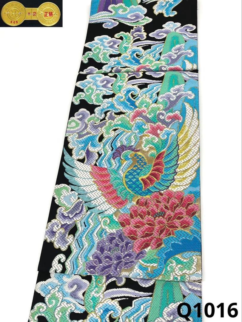 西陣織 大庄織物 袋帯 鳳凰 鳥 牡丹 正絹 六通 未使用品 Q1016 - メルカリ