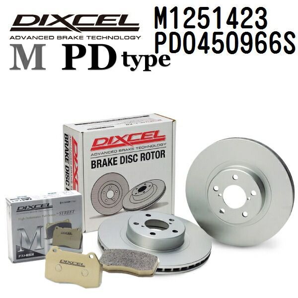 DIXCEL(ディクセル) ブレーキパッド Mタイプ ディスクローター PDタイプ セット 1251423 0450966 リア用 パッド 4個入り ディスク 2個入り M1251423-PD0450966S