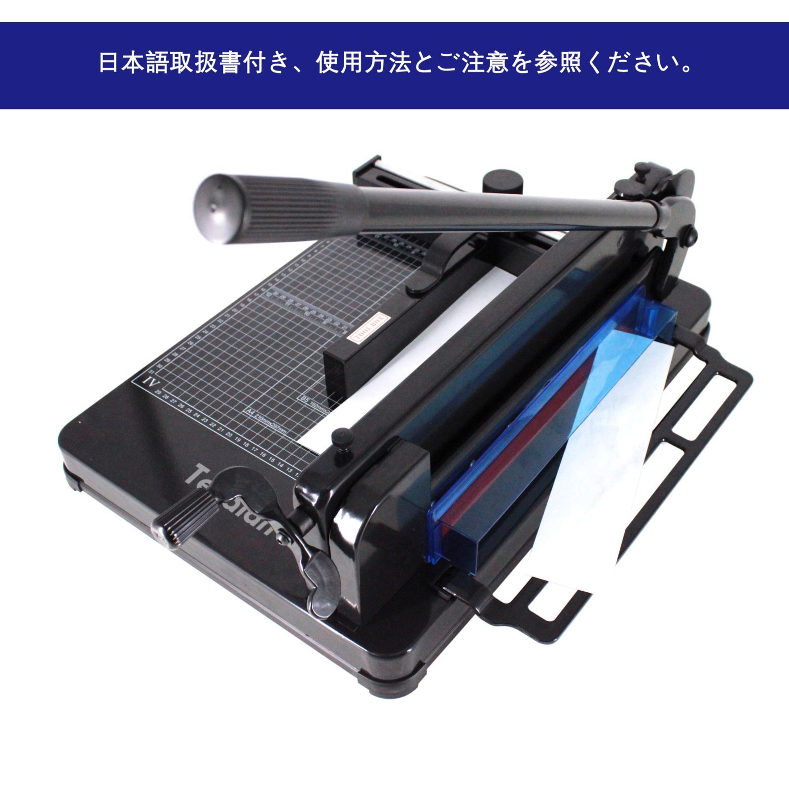 事務 オフィス用品