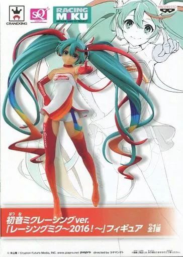 新品】初音ミク「レーシングミク 2016 Ver.」フィギュア／米山舞