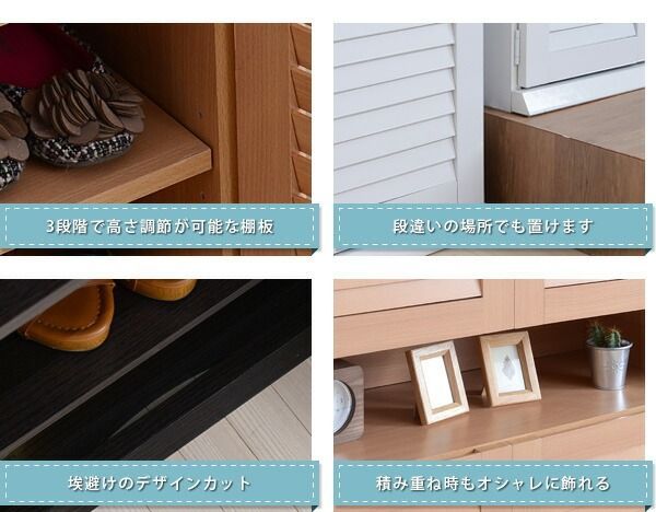 玄関収納 靴入れ