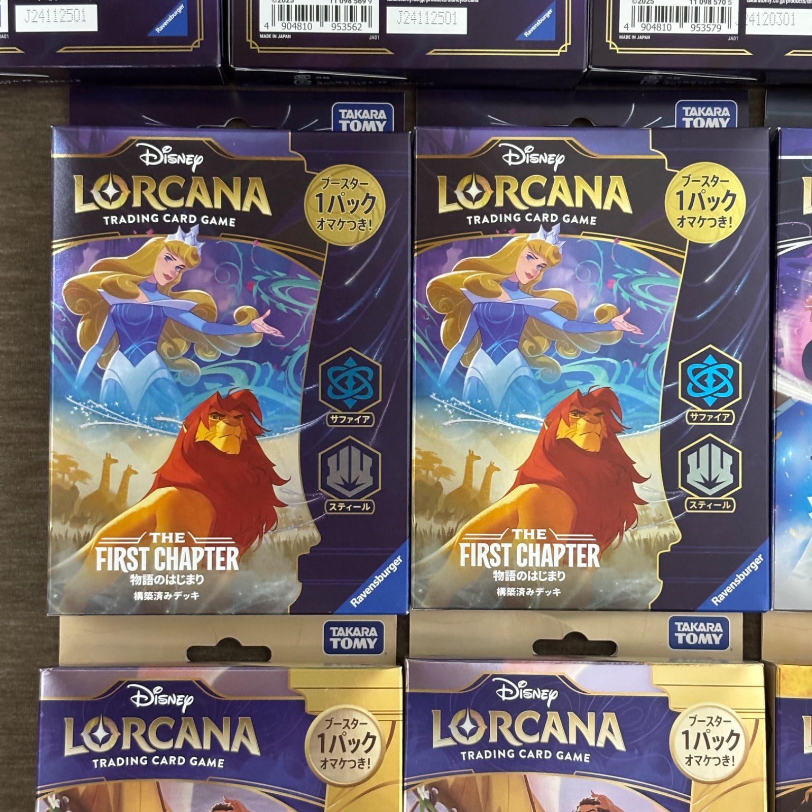 発売済み商品(未開封BOX・未開封セット) ディズニー・ロルカナ