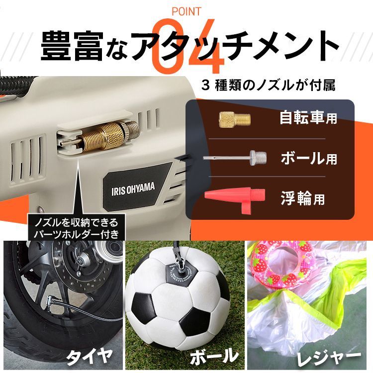 ロードバイク