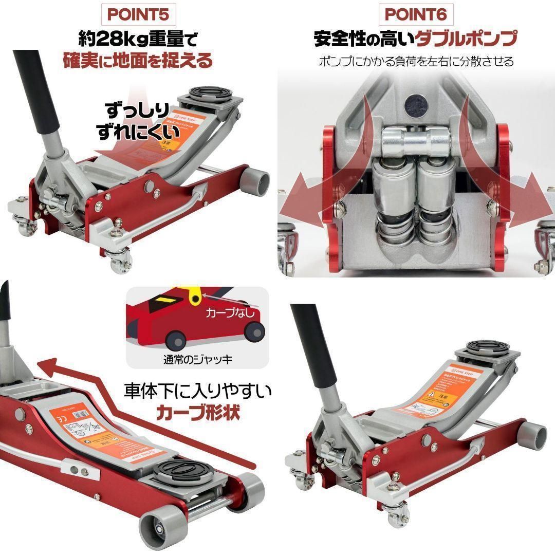 ジャッキ 3t 車 ガレージジャッキ 3t フロアジャッキ アルミ 2483 