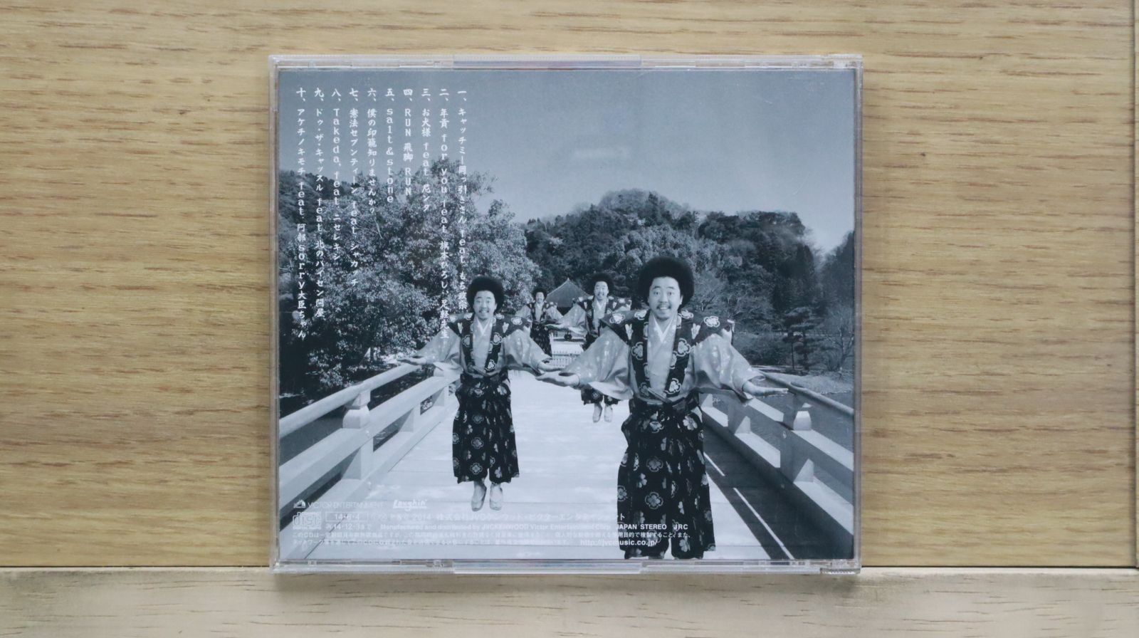 【未開封】レキシ / レシキ　レコード Amazon.co.jp: レシキ: ミュージック
