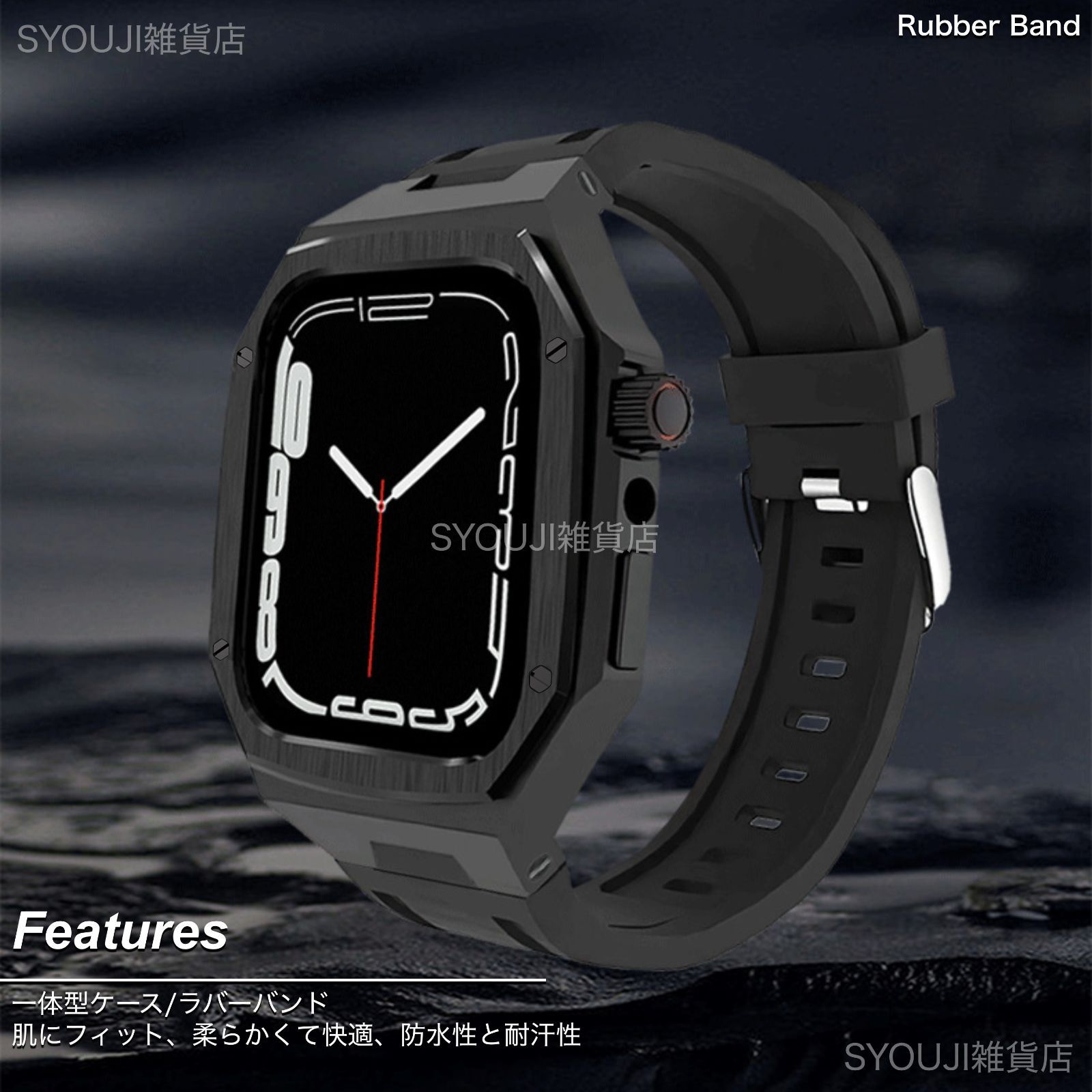 Apple Watch Series 10・46mm】アップルウォッチ バンド カバー