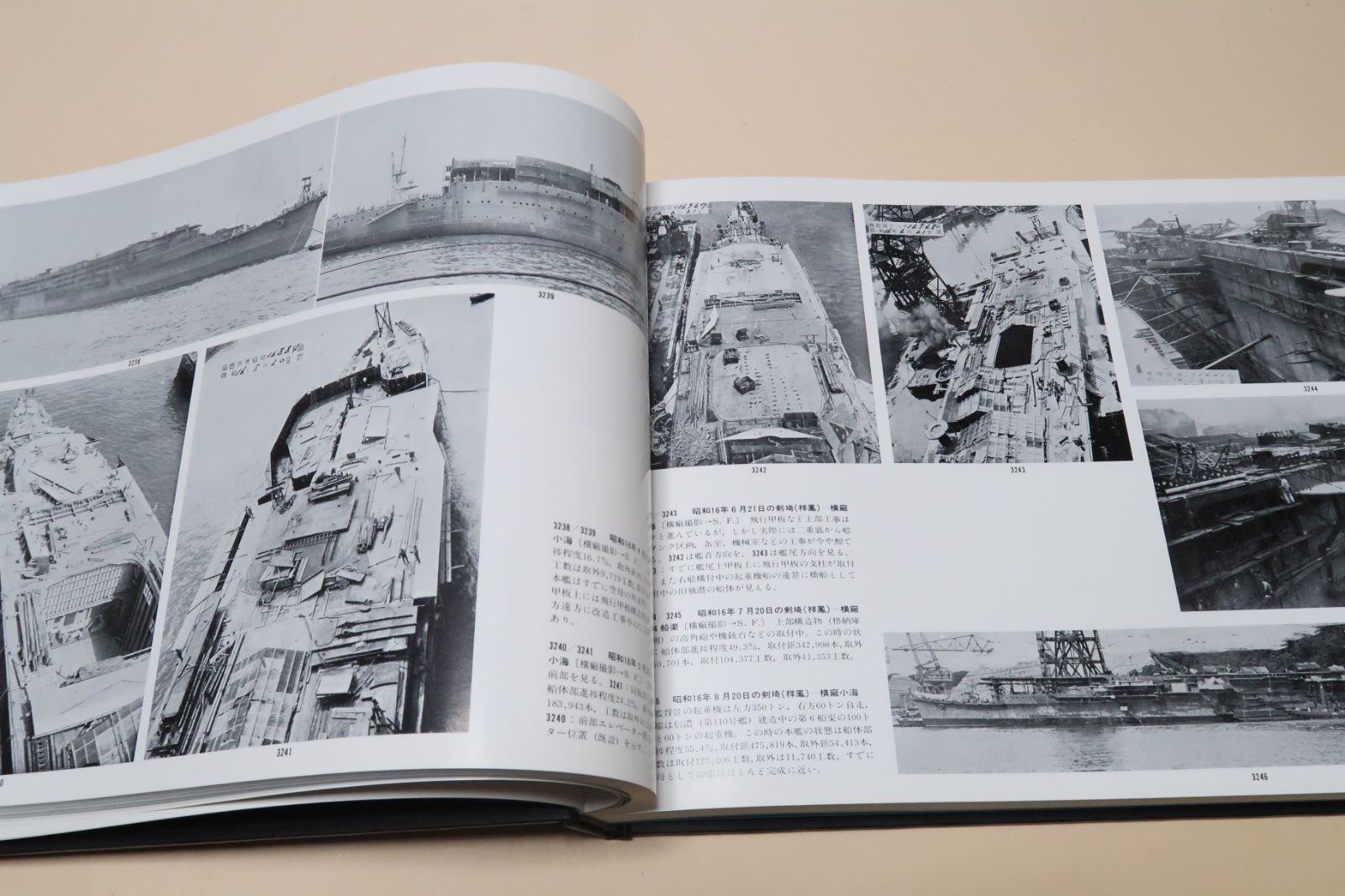 海軍艦艇史・3冊/福井静夫/戦艦・巡洋戦艦/巡洋艦・コルベット 