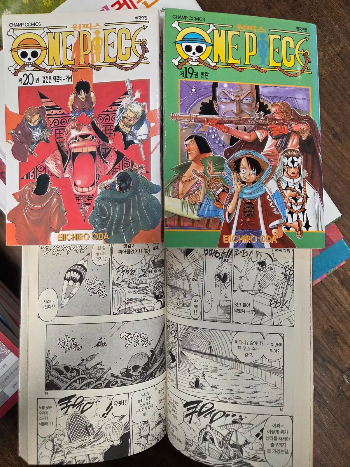 ワンピース1巻〜66巻 Amazon.com: One Piece, Vol. 66: 9781421552378: Oda, Eiichiro