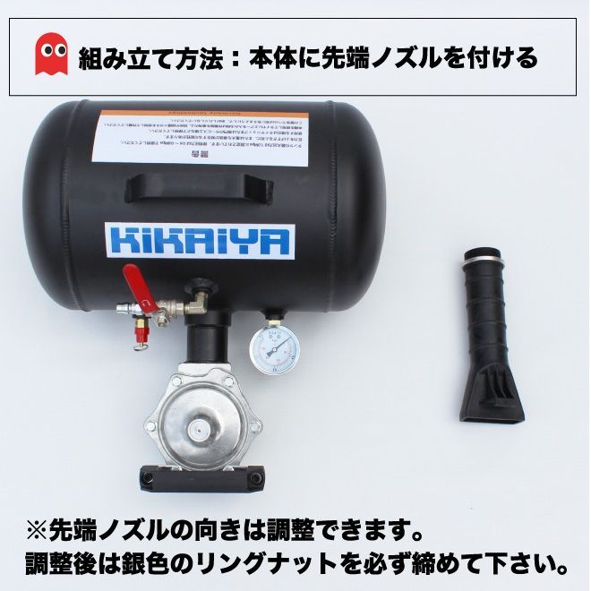 プッシュボタンバルブ開放式 KIKAIYA