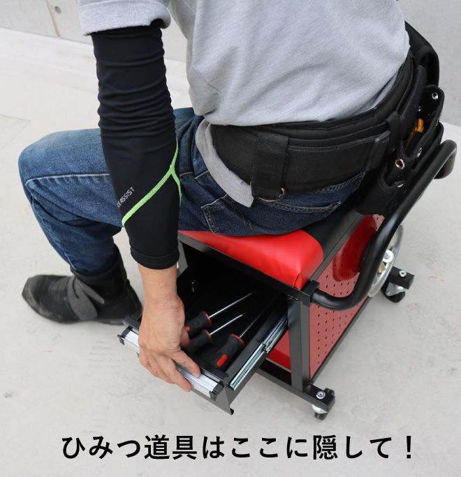 ローラーシート