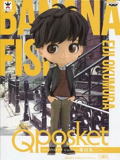中古】フィギュア 奥村英二(特別カラー) 「BANANA FISH」 Q