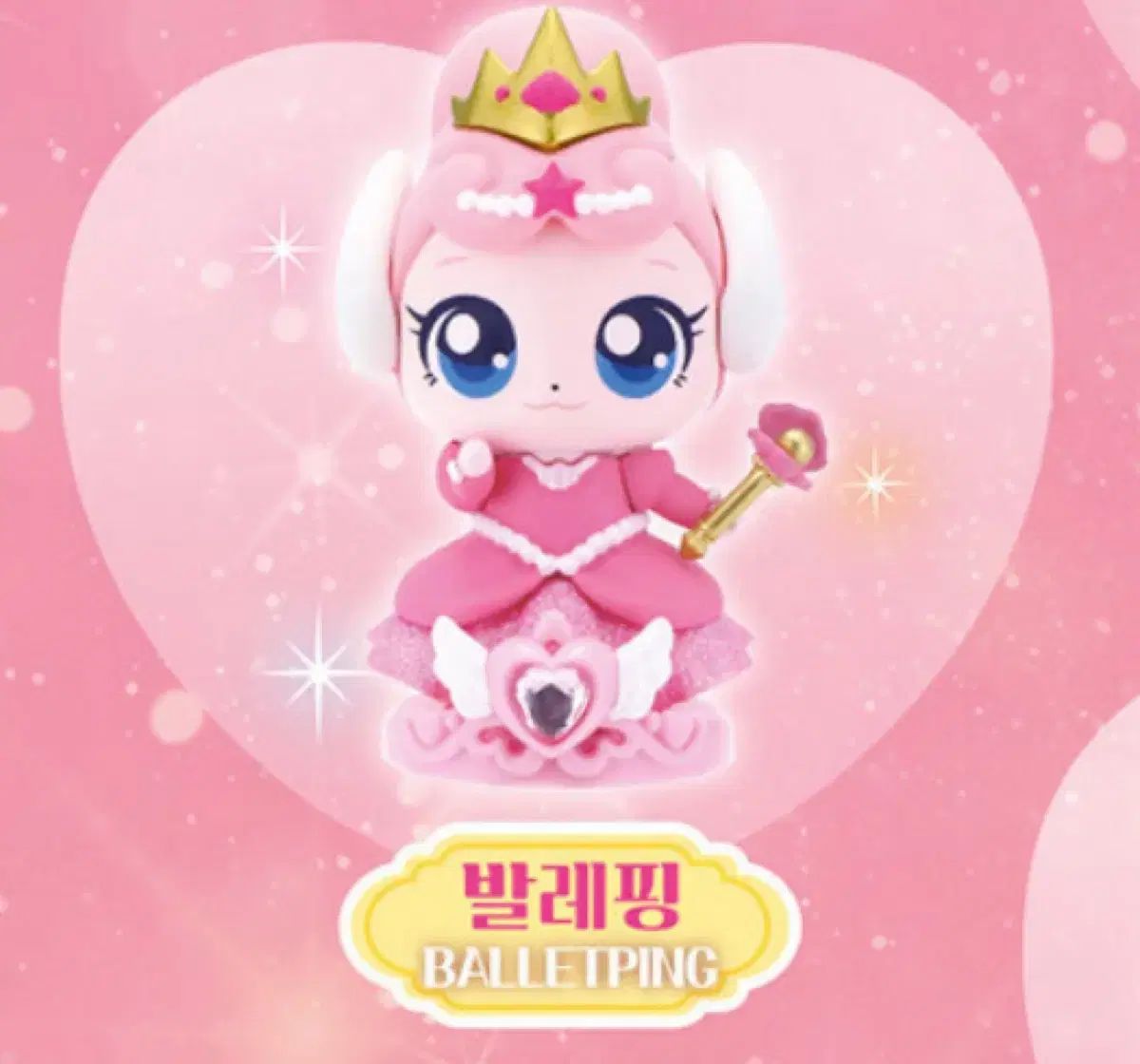 ティニッピング バレエ ぬいぐるみ