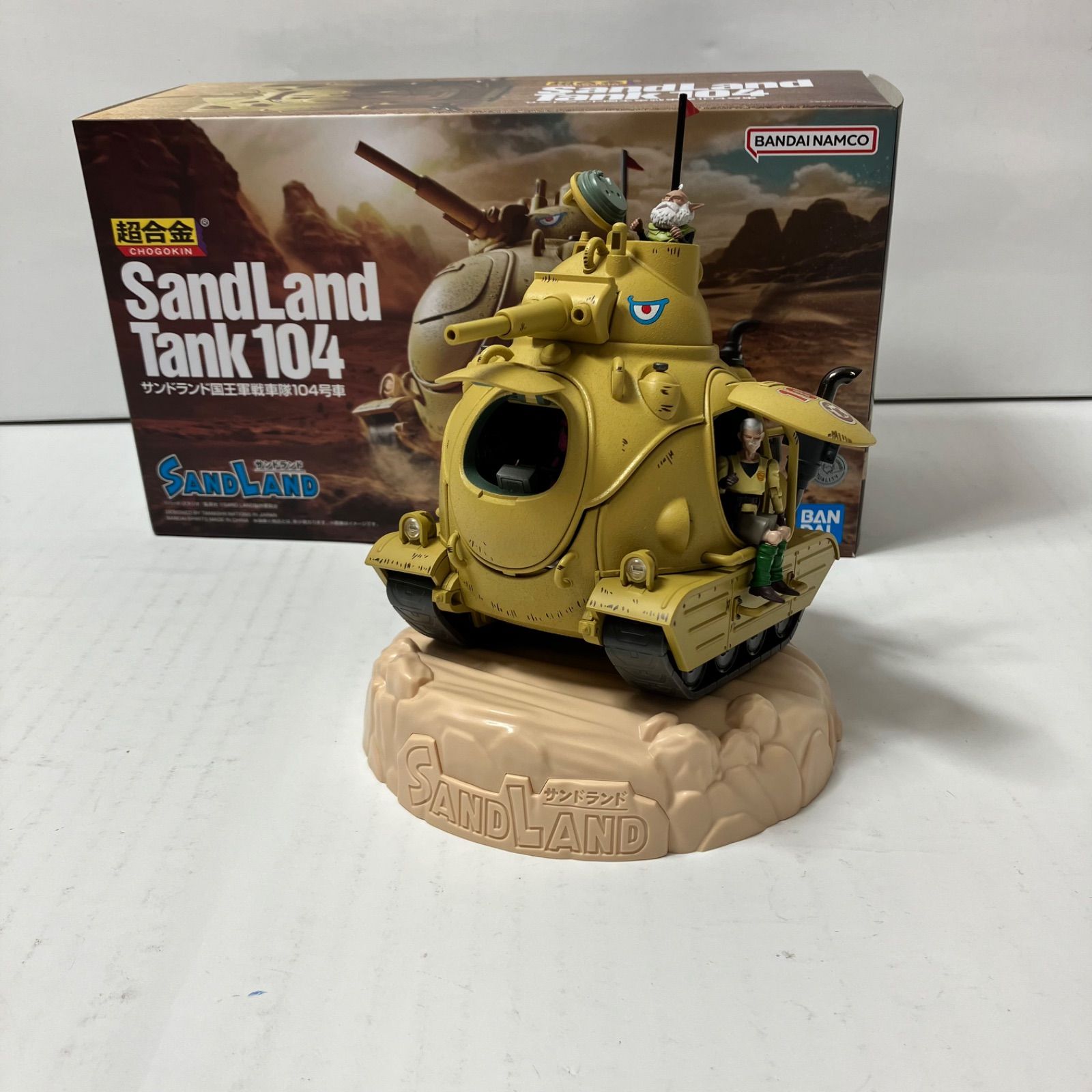 瀬戸店】超合金 サンドランド国王軍戦車隊104号車 『SAND LAND