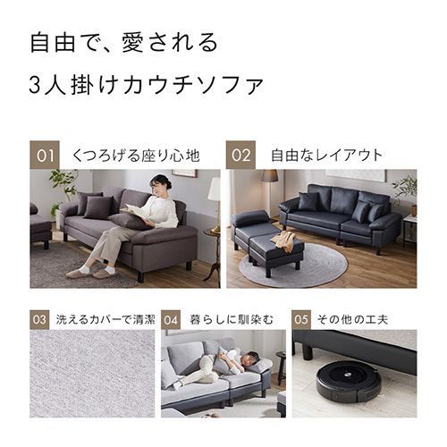 3人掛け