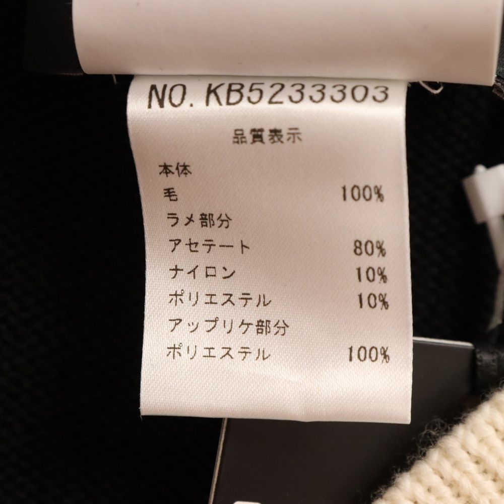 BOUTIQUE MOSCHINO (ブティックモスキーノ) Cable Knit Button Front