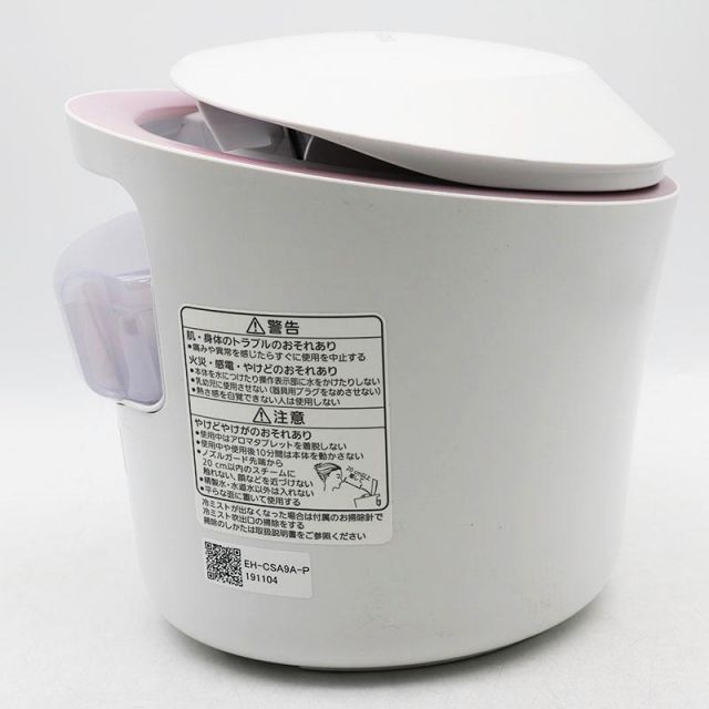 元箱あり パナソニック EH-CSA9A スチーマー ナノケア W温冷エステ 美品☆Panasonic EH-CSA9Aナノケアスチーマー △美品 Panasonic