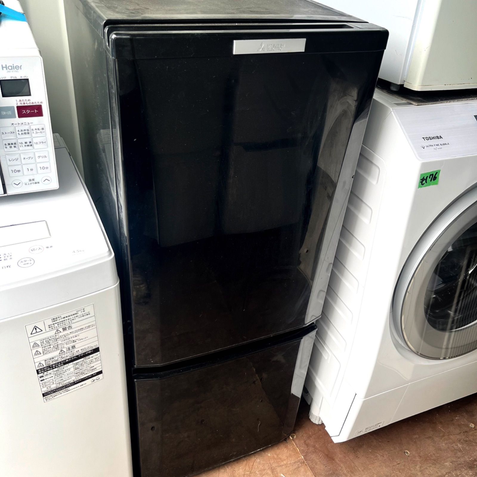 取付無料！新生活応援！高性能三菱ブラック冷蔵庫・東芝洗濯機・オーブンレンジセット 取付無料！新生活応援！高性能三菱ブラック冷蔵庫・東芝洗濯機