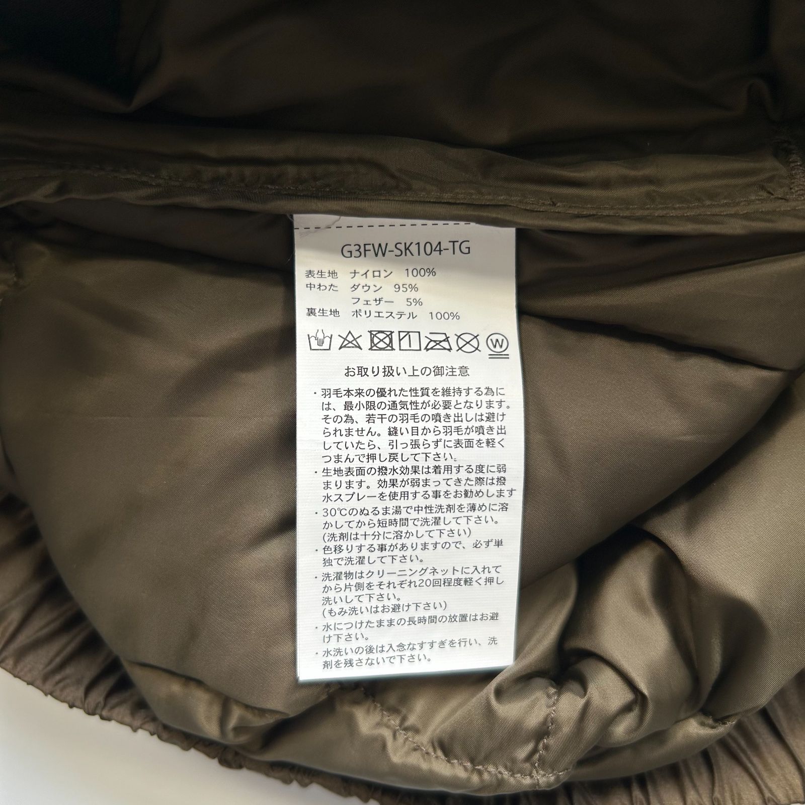 タグ付 GRAMICCI×TAION グラミチ ×タイオン ダウンスカート M ブラウン WWW_MORNINGWALKER_COM