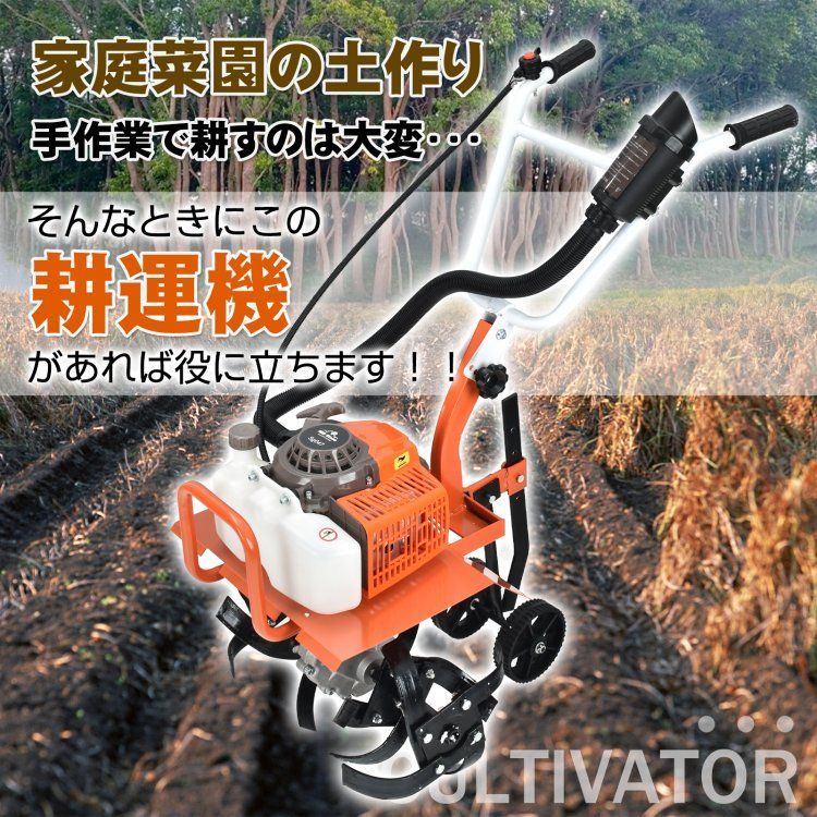 家庭用
