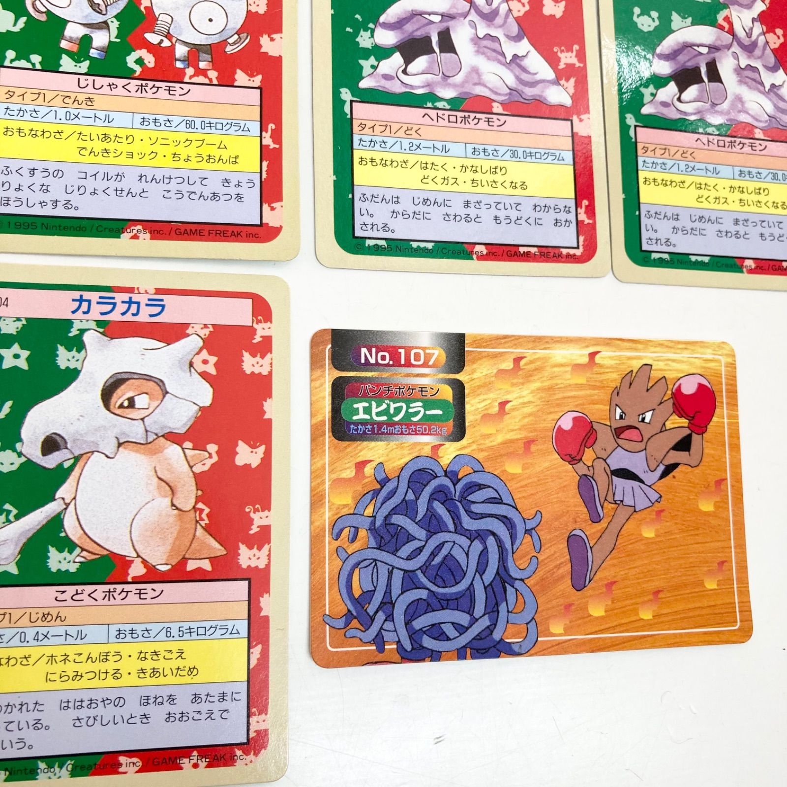 レビュー高評価のおせち贈り物 ポケモンカード まとめ売り トップサンカード 11枚 ポケモンカードゲーム