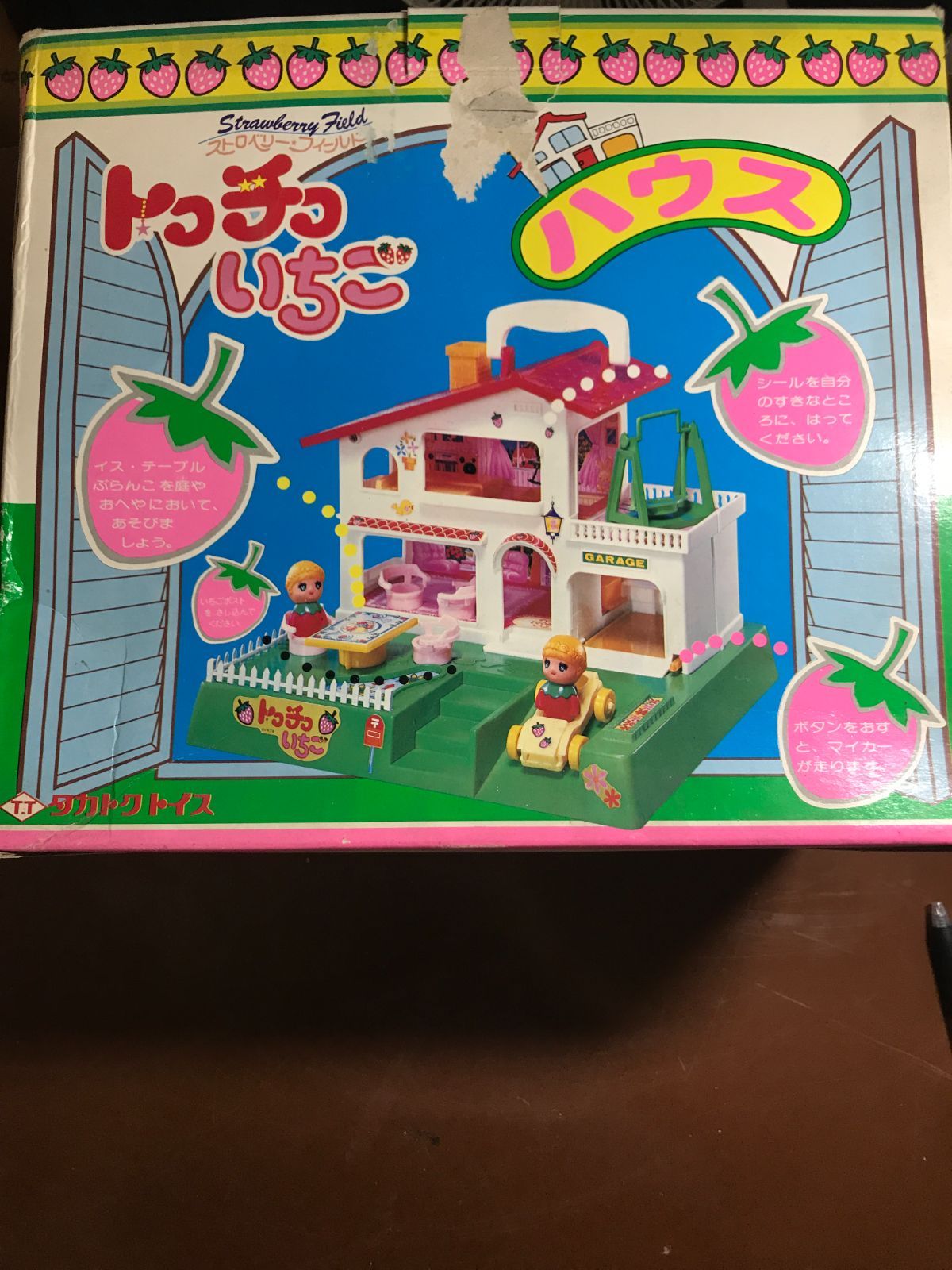 昭和レトロ★ミニチュア★ドールハウス★リーメントに★プレイモービルに★シルバニア ミニチュア☆リーメントに☆ドールハウス☆子供部屋☆プレイ