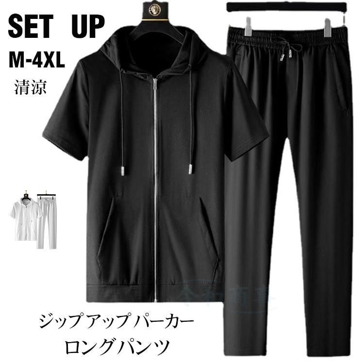 Mサイズ新品未使用　メガドライブ　ジャージ上下セット  セガ 長袖　長ズボン 新品SEGA MEGA DRIVE ジャージ 上下LL⁄XLメガドライブの通販 by