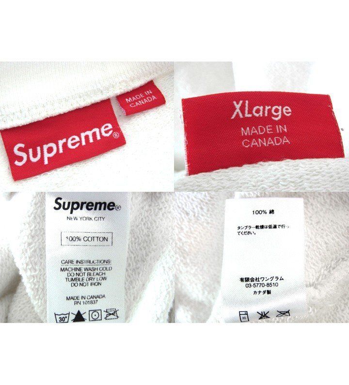 シュプリーム Supreme ■ 15SS 【 Athletic Split Crewneck white 】 フロント ロゴ アスレチック スプリト  スウェット クルーネック　n3853