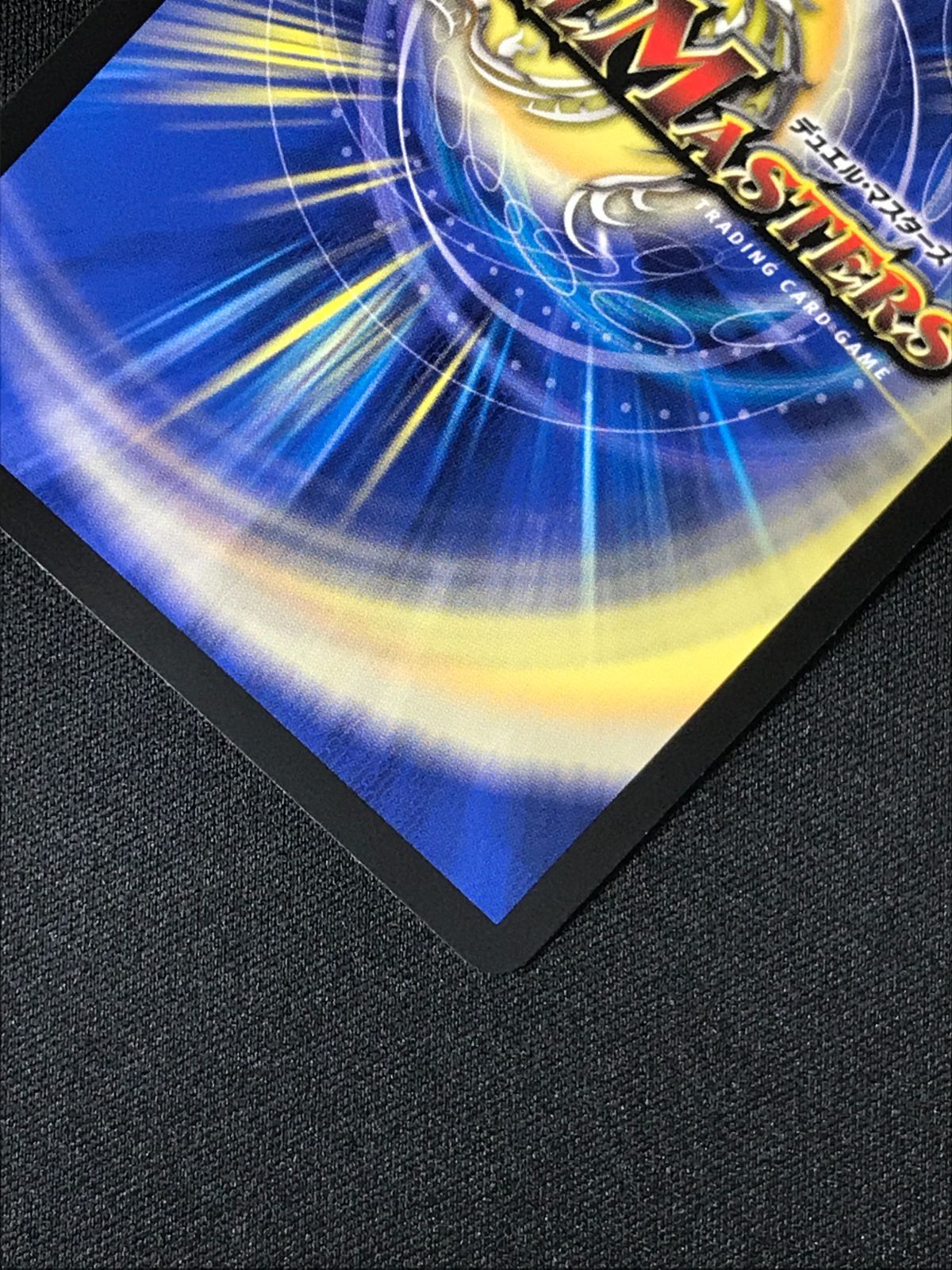 デュエルマスターズ 支配の精霊ペルフェクト デュエルマスターズ