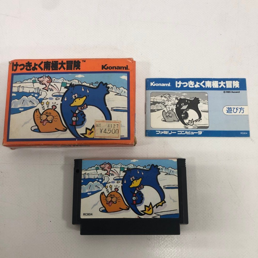 07w50475 けっきょく南極大冒険 FC ファミコン ソフト コナミ レトロ