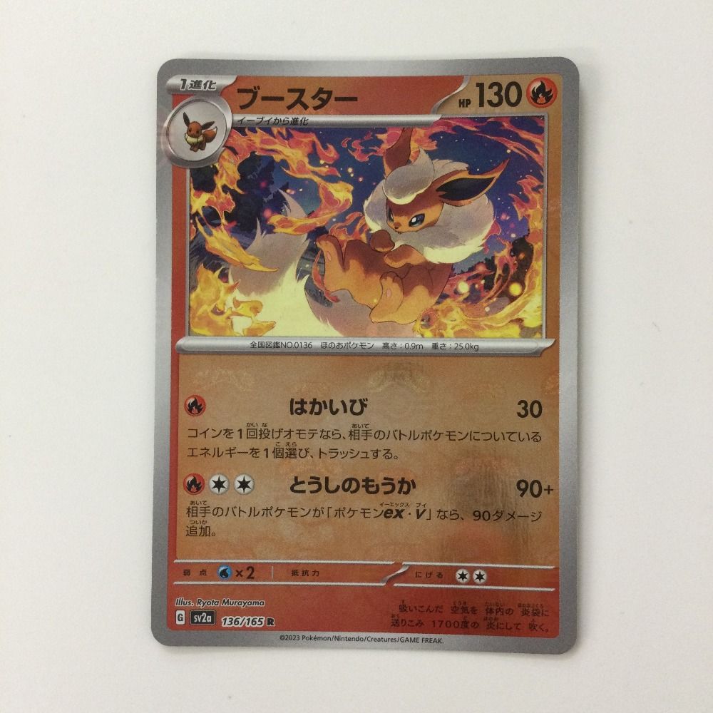 ζζ ポケモンカード ミラー仕様）ブースター（マスターボール柄