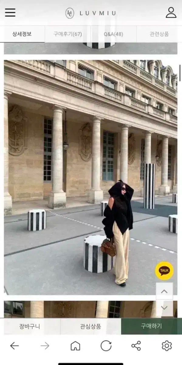  新作続々登場！ luvmiu フロアカーディガン セット ー 黒