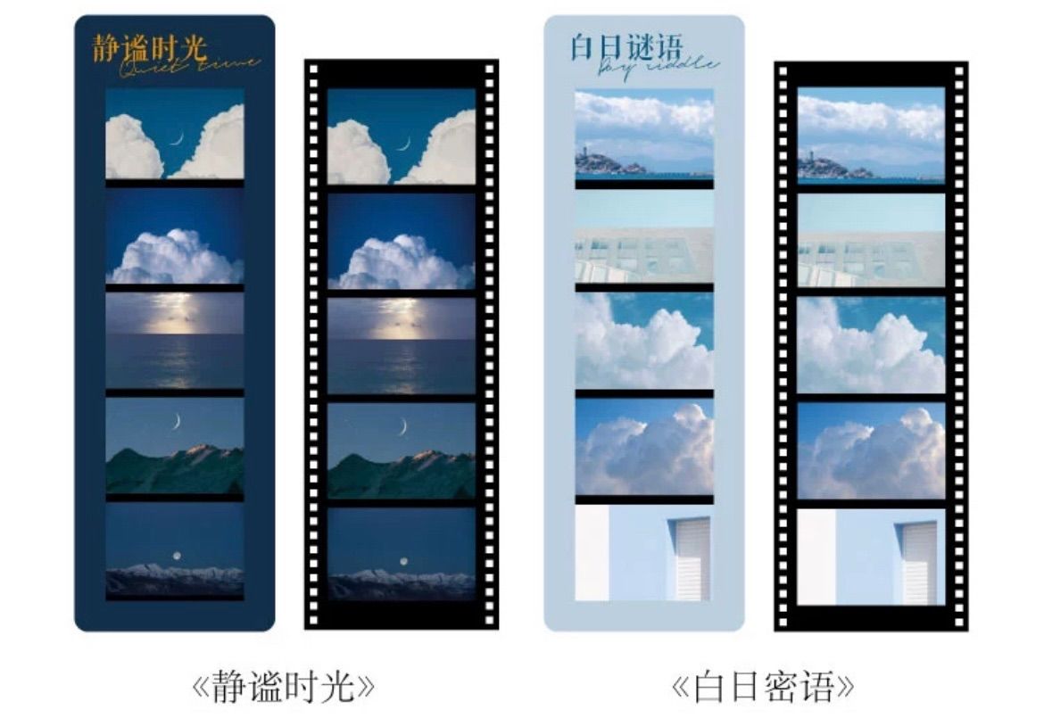 フィルム風シールシート コラージュ素材 海外文具 ジャンクジャーナル