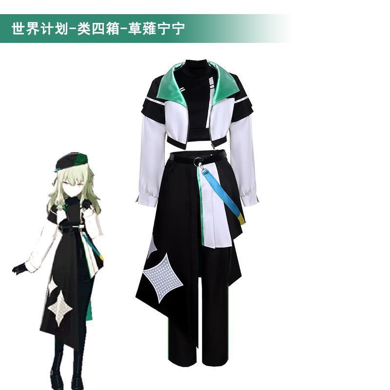 ♥ プロジェクトセカイ 草薙寧々 コスプレ衣装 フルセット コート インナー ベスト パンツ ハット付属 高品質素材 イベント用 舞台用 アニメ再現
