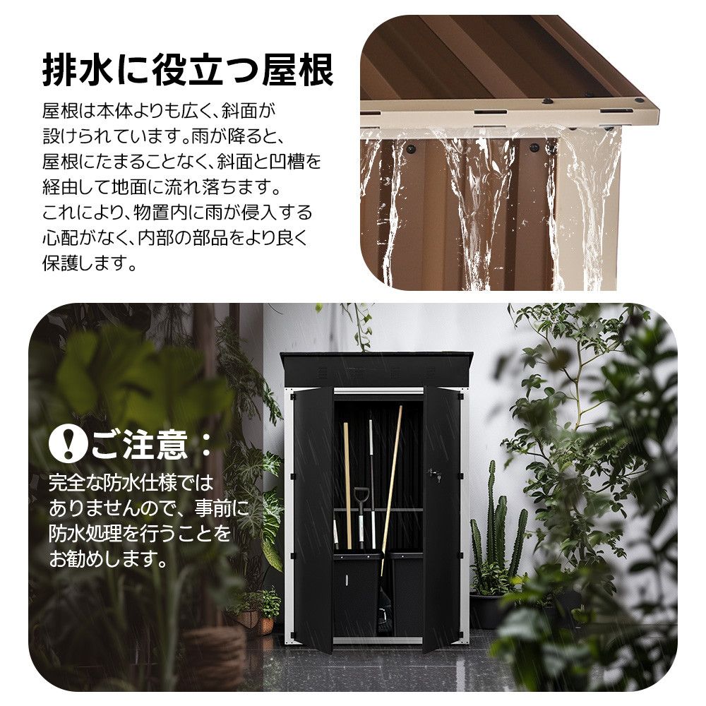 物置 屋外 スチール 倉庫 戸外収納庫 物置き おしゃれ 大型 防水 ドア 引戸 戸外収納庫 物置 屋外 大型物置 屋外収納庫 屋外収納 倉庫 鍵付き 可動