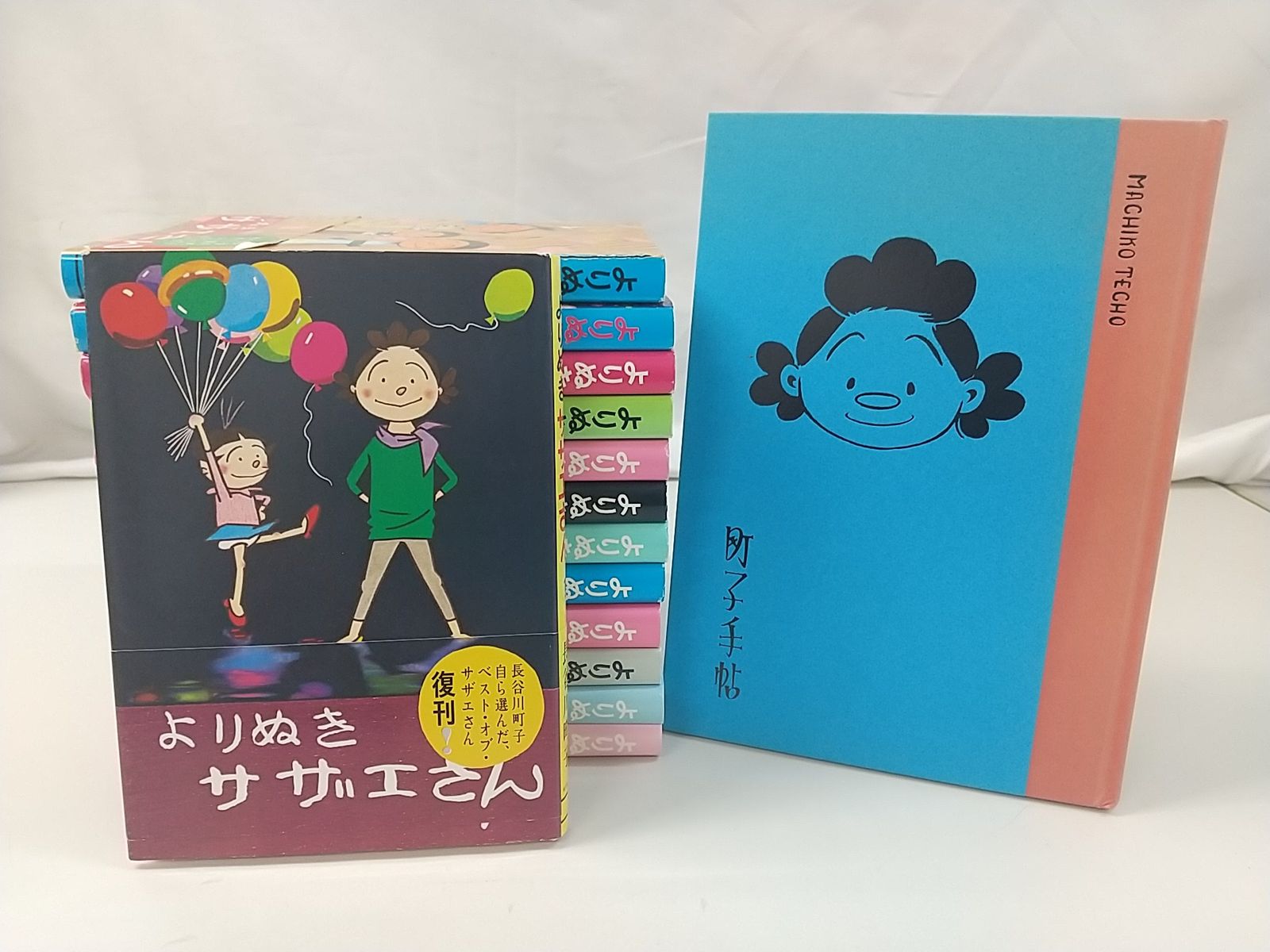 よりぬきサザエさん 全13巻➕町子手帖　初版本 よりぬきサザエさん 13 | 長谷川町子 |本 | 通販 | Amazon
