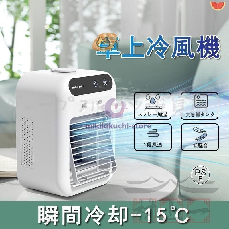 【新品未使用】大型冷風扇 楽天市場】大型冷風扇 業務用冷風扇 CAF-40 冷風扇風機 冷風機
