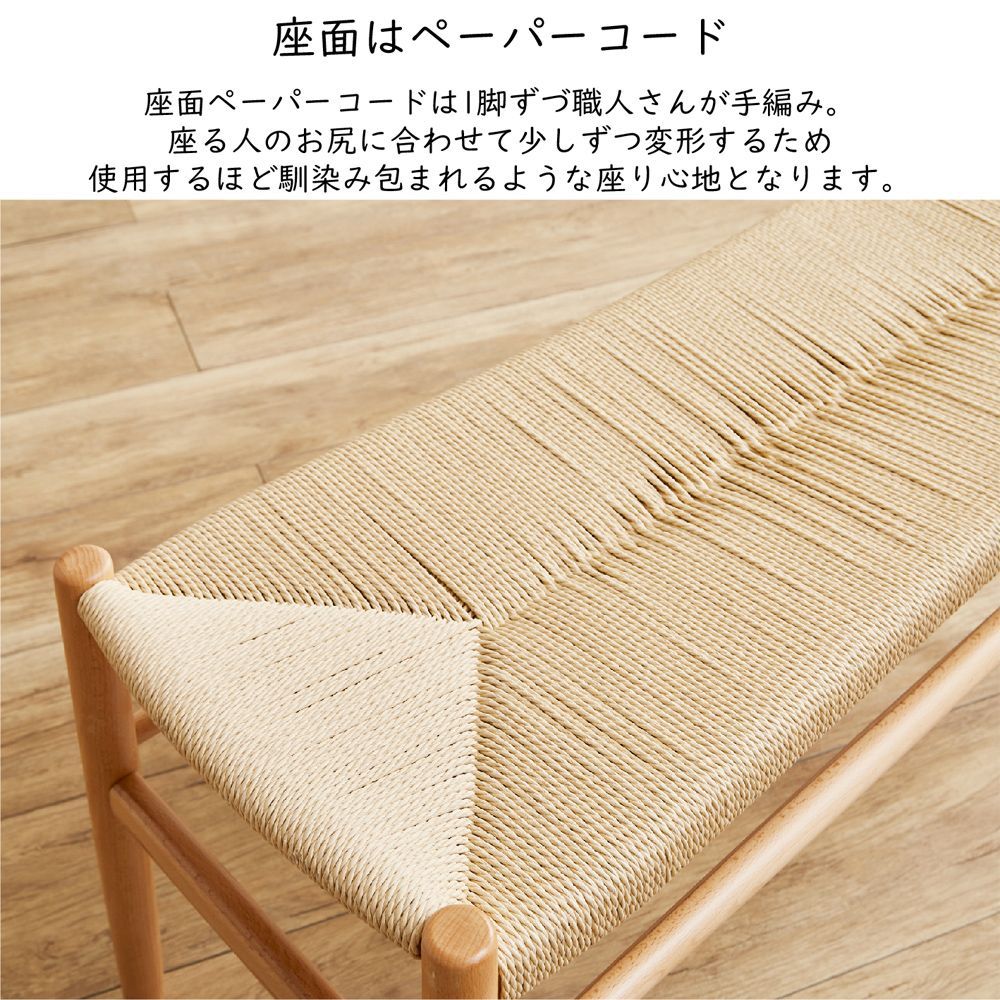 チェア2脚