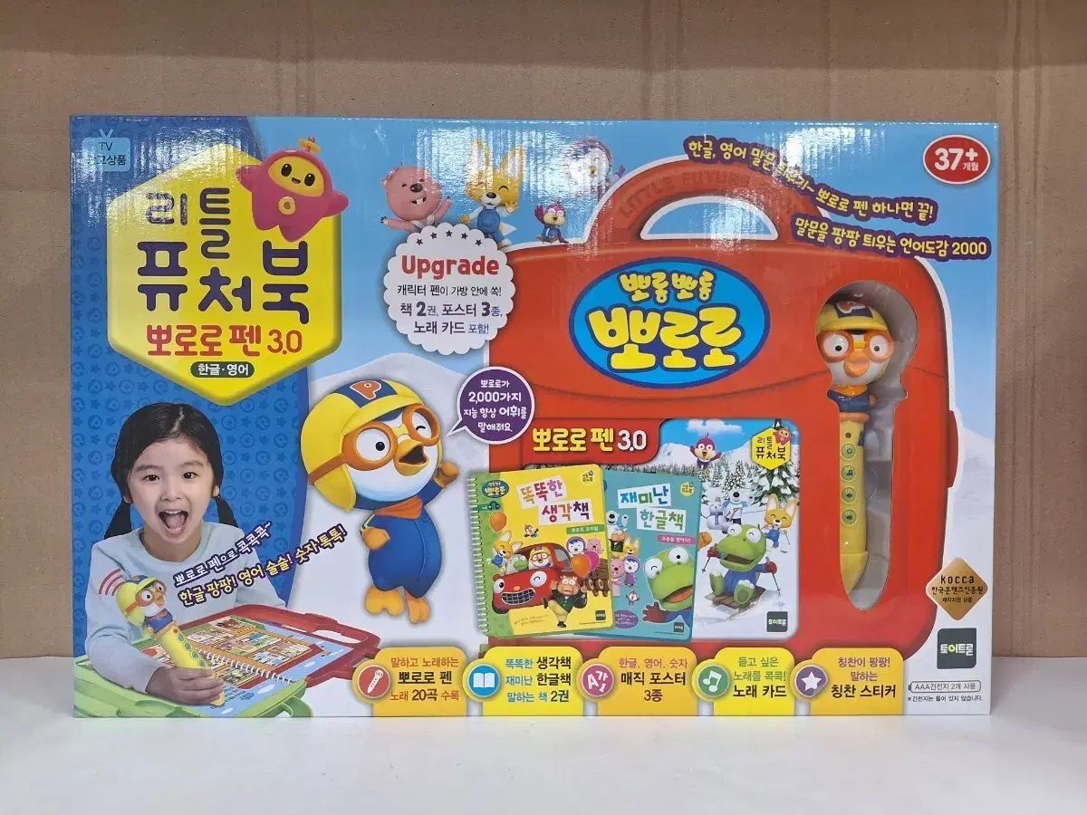 【値下げしました！】太鼓の達人　公式マイバチ（2016年初期モデル） 値下げしました！】太鼓の達人 公式マイバチ（2016年初期モデル