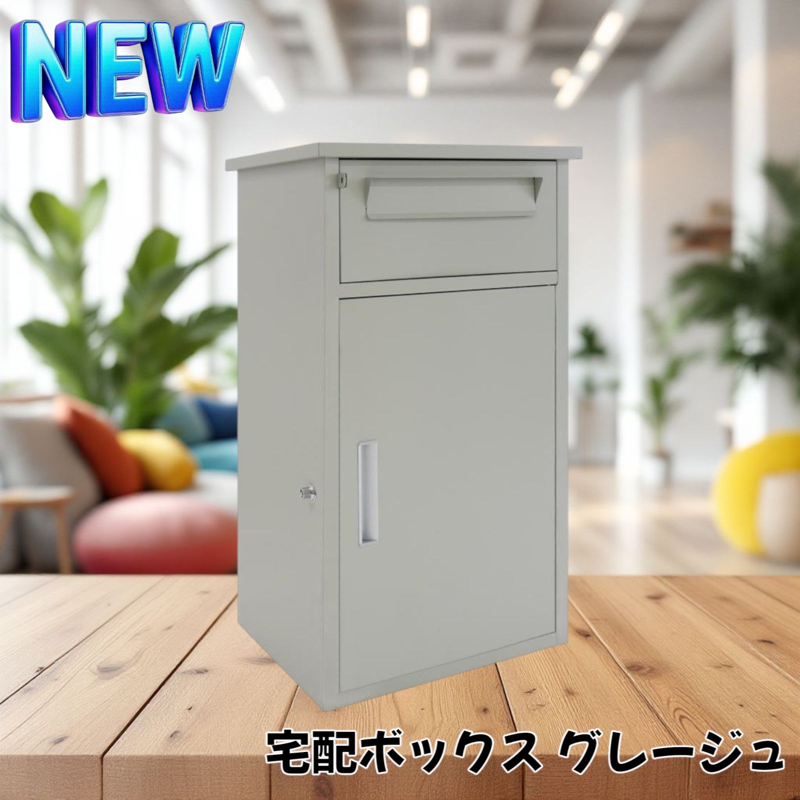 HONKA】木製ログハウス風宅配ボックス HONKA】木製ログハウス風宅配ボックス