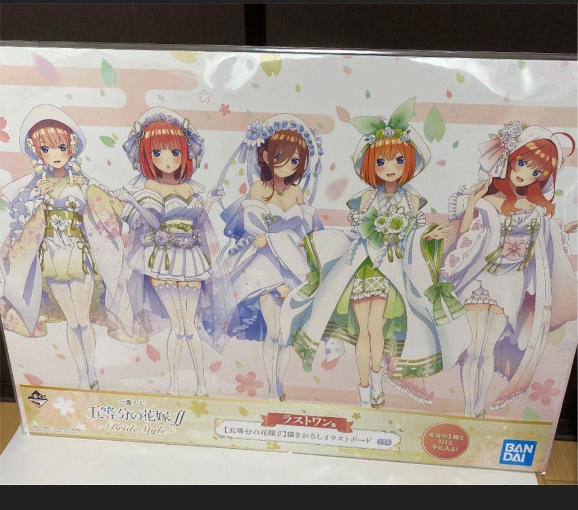 五等分の花嫁　一番くじ　ラストワン賞　イラストボード ☆五等分の花嫁☆一番くじ☆キャンパスボード☆イラストボード
