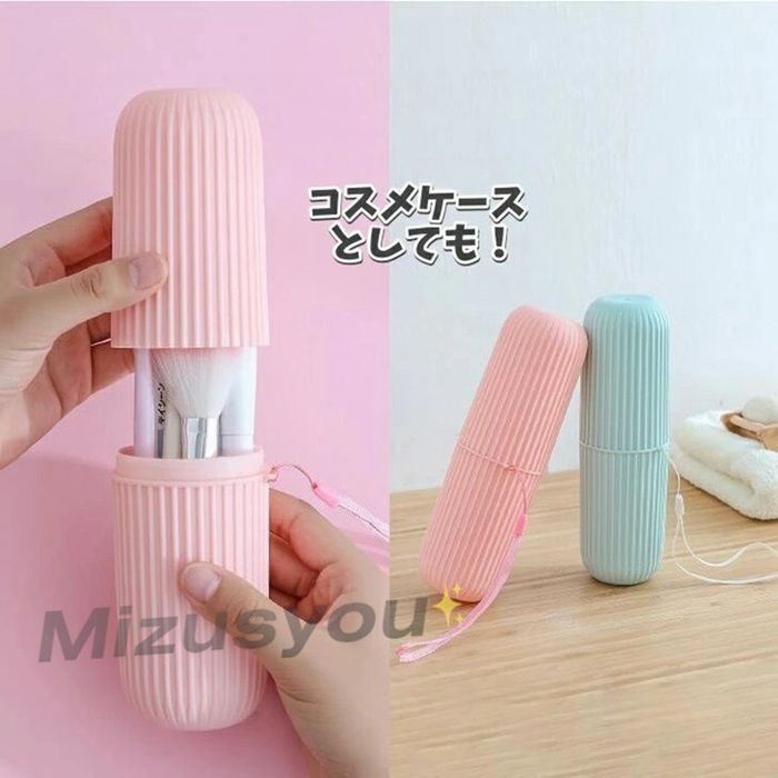 歯ブラシケース 旅行即 OK用 小物入れ 化粧筆入れ 普段使い トラベル 無地 ストラップ付き シンプル おしゃbanlt107